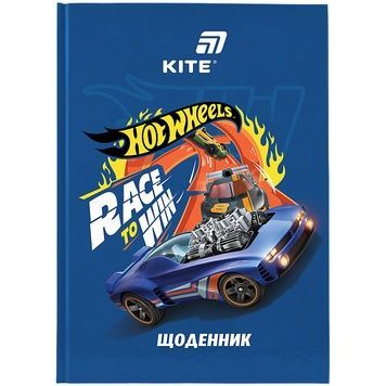 Щоденник шкільний Kite Hot Wheels HW26-262, тверда обкладинка HW26-262 фото