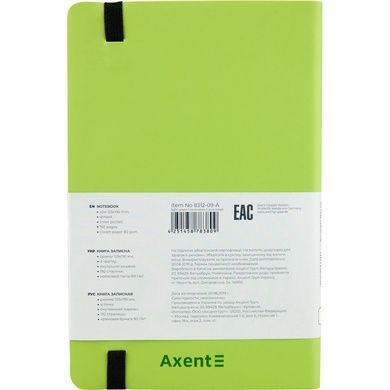 Книга записна Axent Partner Soft 8312-09-A, A5-, 125x195 мм, 96 аркушів, крапка, гнучка обкладинка, салатова 8312-09-A фото