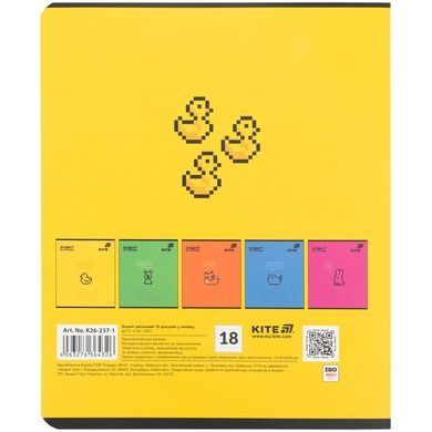 Зошит шкільний Kite One color K26-237-1, 18 аркушів, лінія K26-237-1 фото