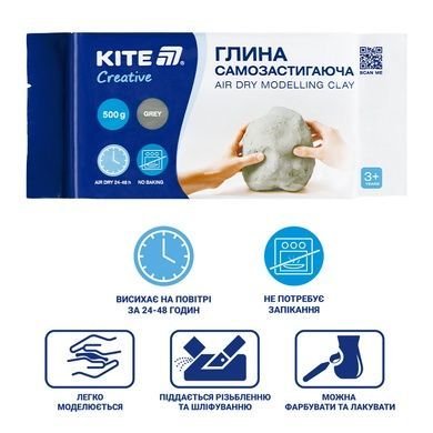 Самозастывающая глина Kite Creative, K-291-2, серая, 500 г K-291-2 фото