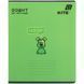 Зошит шкільний Kite One color K26-237-1, 18 аркушів, лінія K26-237-1 фото 6