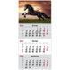 Календарь настенный квартальный 2026 Axent Horses 1 8801-26-14-A, 1 пружина 8801-26-14-a фото 1