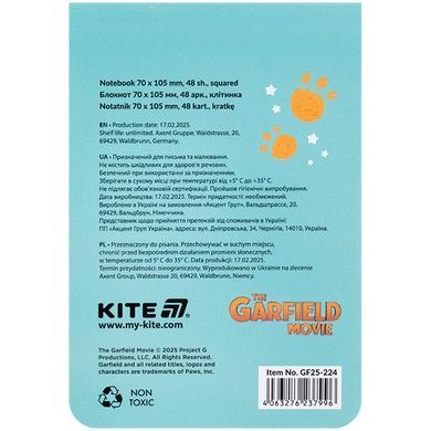 Блокнот Kite Garfield GF25-224, 48 аркушів, клітинка GF25-224 фото