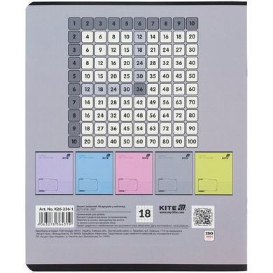 Зошит шкільний Kite One color K26-236-1, 18 аркушів, клітинка K26-236-1 фото