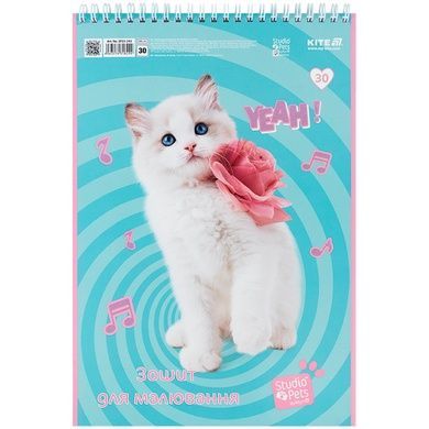 Зошит для малювання Kite Studio Pets SP25-243, 30 аркушів SP25-243 фото