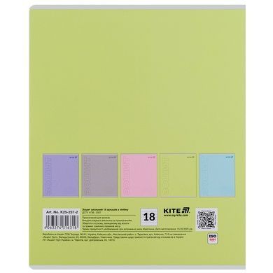 Тетрадь школьная Kite One color K25-237-2, 18 листов, линия K25-237-2 фото