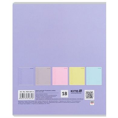 Тетрадь школьная Kite One color K25-237-2, 18 листов, линия K25-237-2 фото
