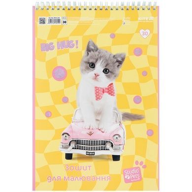 Зошит для малювання Kite Studio Pets SP25-243, 30 аркушів SP25-243 фото