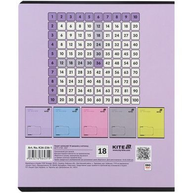 Зошит шкільний Kite One color K26-236-1, 18 аркушів, клітинка K26-236-1 фото