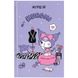 Книга записна Kite Hello Kitty HK24-199-2, тверда обкладинка, А6, 80 аркушів, клітинка HK24-199-2 фото 1