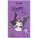 Блокнот-планшет Kite Kuromi HK25-195, A6, 50 аркушів, нелінований HK25-195 фото 5