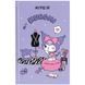 Книга записна Kite Hello Kitty HK24-199-2, тверда обкладинка, А6, 80 аркушів, клітинка HK24-199-2 фото 1