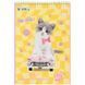 Зошит для малювання Kite Studio Pets SP25-243, 30 аркушів SP25-243 фото 6