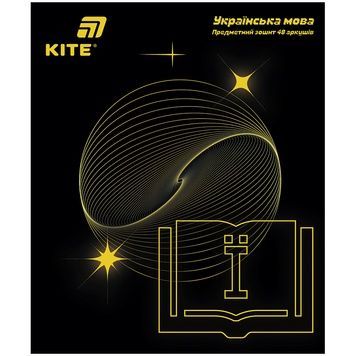 Зошит предметний Kite Lumen K26-240-9, 24 аркуші, лінія, українська мова K26-240-9 фото
