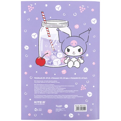 Блокнот Kite Hello Kitty Kuromi HK24-193-2, термобиндер, А5, 64 листа, нелинованный HK24-193-2 фото