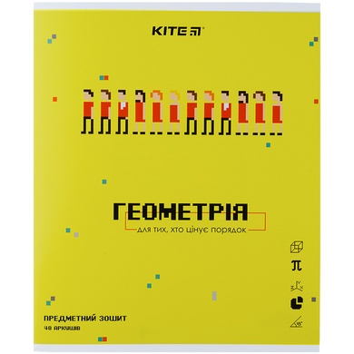 Зошит предметний Kite Pixel K21-240-11, 48 аркушів, клітинка, геометрія K21-240-11 фото