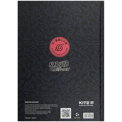 Дневник школьный Kite Naruto NR23-262, твердая обложка NR23-262 фото