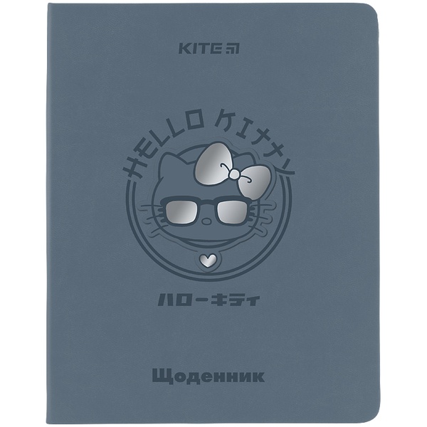 Щоденник шкільний Kite Hello Kitty HK24-264-1, тверда обкладинка, PU HK24-264-1 фото