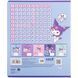 Зошит шкільний Kite Kuromi HK25-236-1, 18 аркушів, клітинка HK25-236-1 фото 5
