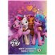 Картон білий Kite My Little Pony LP24-254, А4, 10 аркушів LP24-254 фото 1