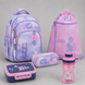 Школьный набор 5в1 Kite Education Fancy SET_K26-763M-1 SET_K26-763M-1 фото 1