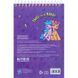 Блокнот пластиковий Kite My Little Pony LP24-196, А6, 48 аркушів, нелінований LP24-196 фото 4