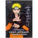 Картон цветной двусторонний Kite Naruto NR24-255, А4, 10 листов NR24-255 фото 1