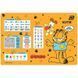 Підкладка настільна Kite Garfield GF26-207