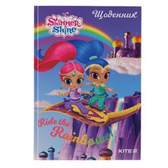 Дневник школьный Kite Shimmer&Shine SH19-262, твердая обложка
