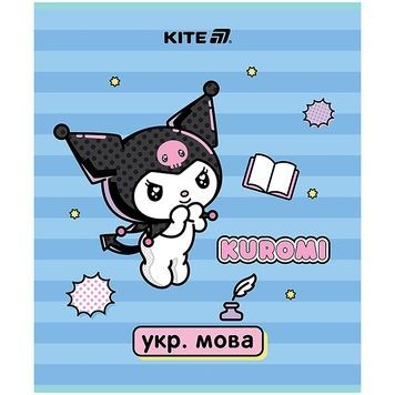 Зошит предметний Kite Kuromi HK25-240-9, 24 аркуші, лінія, українська мова HK25-240-9 фото