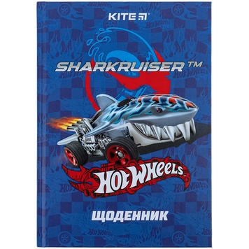 Щоденник шкільний Kite Hot Wheels HW24-262-1, тверда обкладинка HW24-262-1 фото