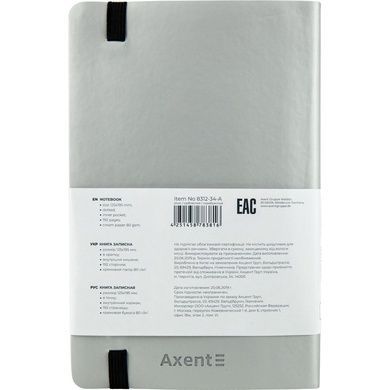 Книга записна Axent Partner Soft 8312-34-A, A5-, 125x195 мм, 96 аркушів, крапка, гнучка обкладинка, срібляста 8312-34-A фото