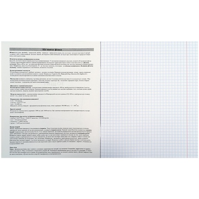 Предметная тетрадь Kite Pixel K21-240-15, 48 листов, клетка, физика K21-240-15 фото