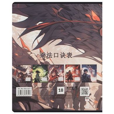 Тетрадь школьная Kite Anime K25-237-1, 18 листов, линия K25-237-1 фото