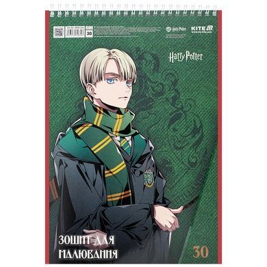 Зошит для малювання Kite Harry Potter HP25-243, 30 аркушів HP25-243 фото