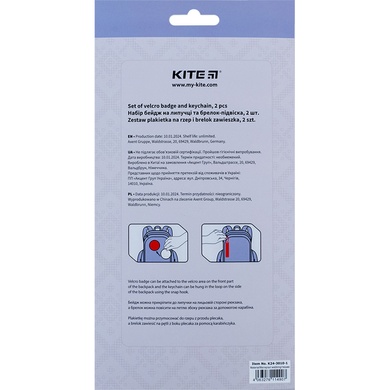 Набір бейдж на липучці та підвіска Kite Be Ukraine K24-3010-1, 2 шт. K24-3010-1 фото