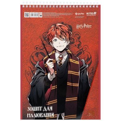 Зошит для малювання Kite Harry Potter HP25-243, 30 аркушів HP25-243 фото