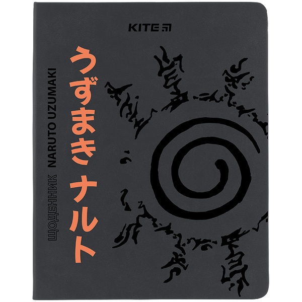 Щоденник шкільний Kite Naruto NR24-264, тверда обкладинка, PU NR24-264 фото