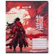 Тетрадь школьная Kite Anime K25-237-1, 18 листов, линия K25-237-1 фото 15