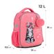 Шкільний набір Kite Studio Pets SET_SP24-555S-2 (рюкзак, пенал, сумка) SET_SP24-555S-2 фото 3