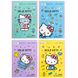 Тетрадь для рисования Kite Hello Kitty HK23-243, 30 листов HK23-243 фото 2