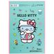 Тетрадь для рисования Kite Hello Kitty HK23-243, 30 листов HK23-243 фото 4