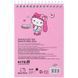 Блокнот на спіралі Kite Hello Kitty HK25-196-1, А6, 48 аркушів, нелінований HK25-196-1 фото 2