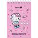 Блокнот на спіралі Kite Hello Kitty HK25-196-1, А6, 48 аркушів, нелінований HK25-196-1 фото 1