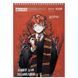 Зошит для малювання Kite Harry Potter HP25-243, 30 аркушів HP25-243 фото 3