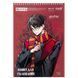 Зошит для малювання Kite Harry Potter HP25-243, 30 аркушів HP25-243 фото 6