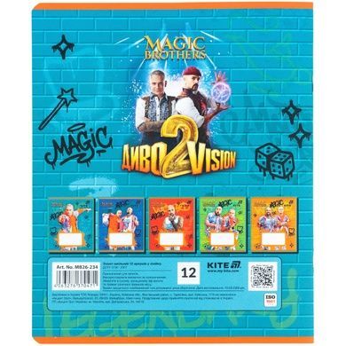 Зошит шкільний Kite Magic Brothers MB26-234, 12 аркушів, лінія MB26-234 фото