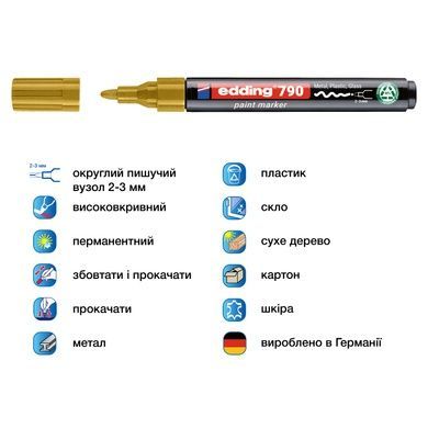 Маркер Paint e-790 2-3 мм круглий золотий e-790/53n фото