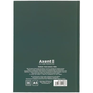 Книга записна Success 8458-2-A, А5, 96аркушів, клітинка, тверда обкладинка 8458-2-A фото