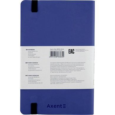 Книга записна Axent Partner Soft 8312-02-A, A5-, 125x195 мм, 96 аркушів, крапка, гнучка обкладинка, темно-синя 8312-02-A фото